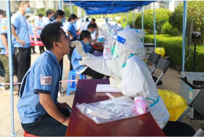 积极响应！NG娱乐科技完成全员核酸检测