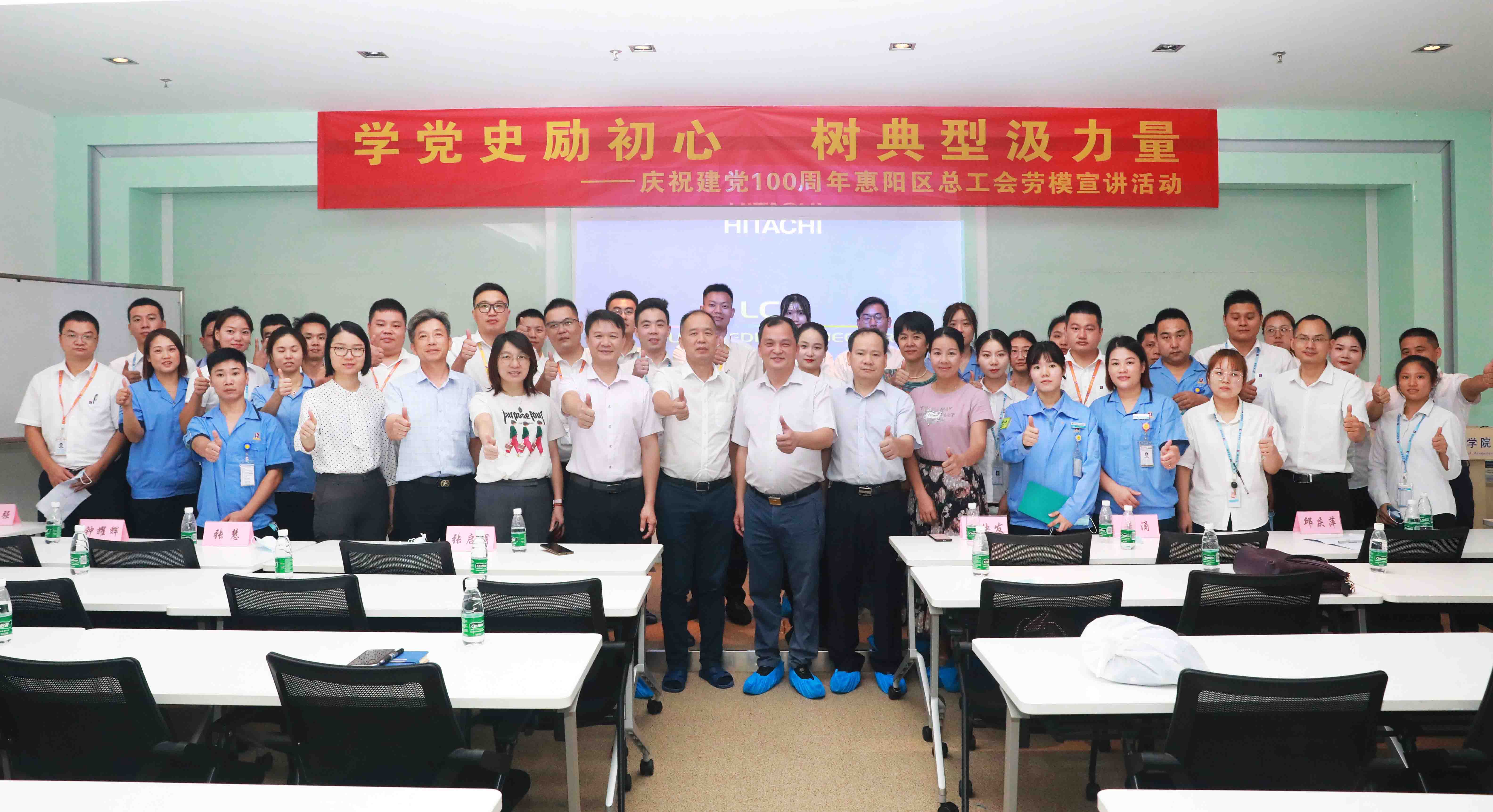 惠阳区总工会劳模宣讲会走进NG娱乐科技