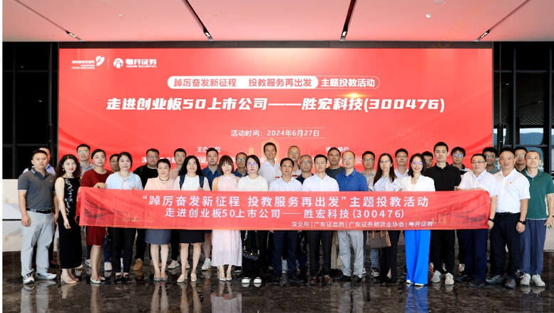 走进创业板50公司——NG娱乐科技（300476）