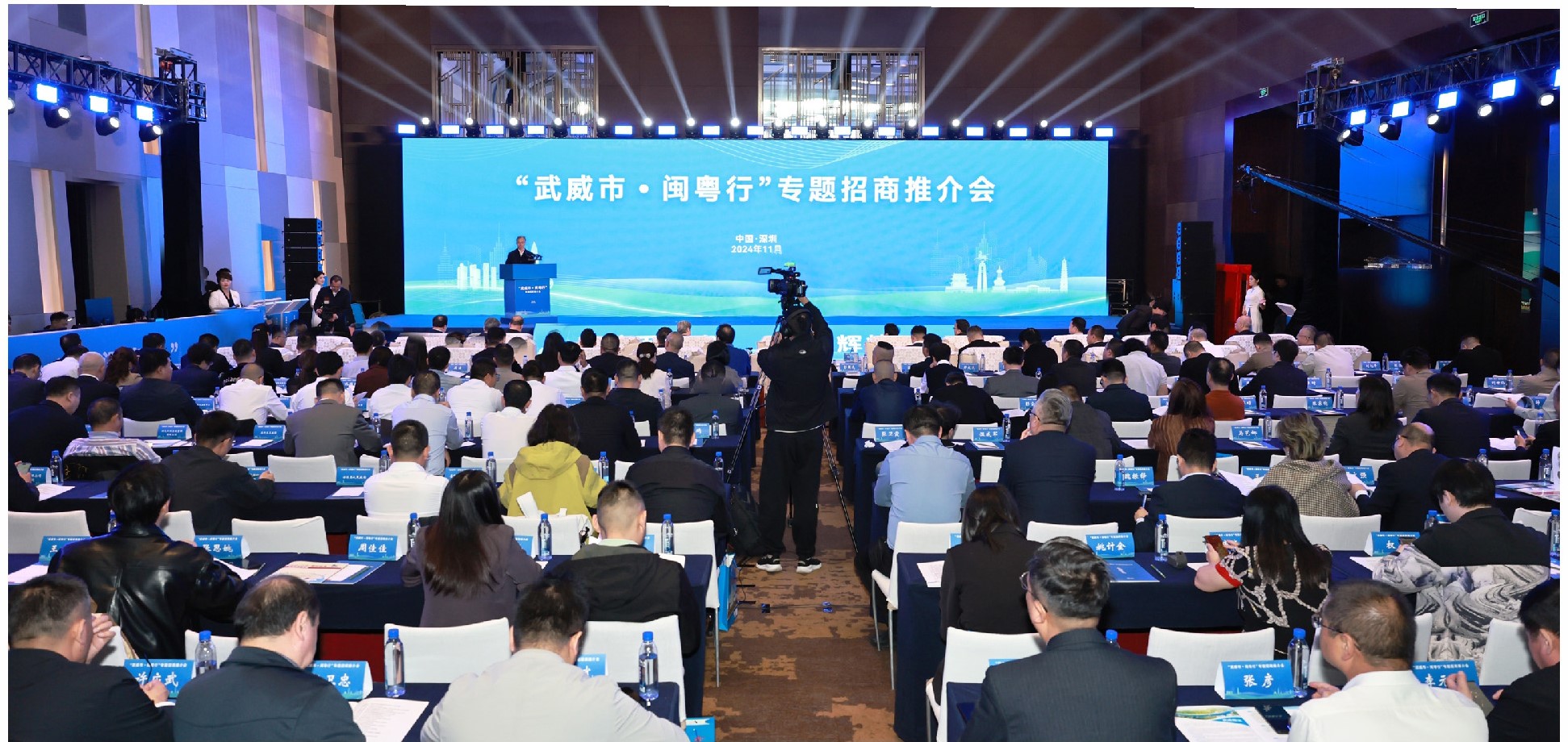 NG娱乐科技董事长陈涛受邀参加“武威市·闽粤行”专题招商推介会