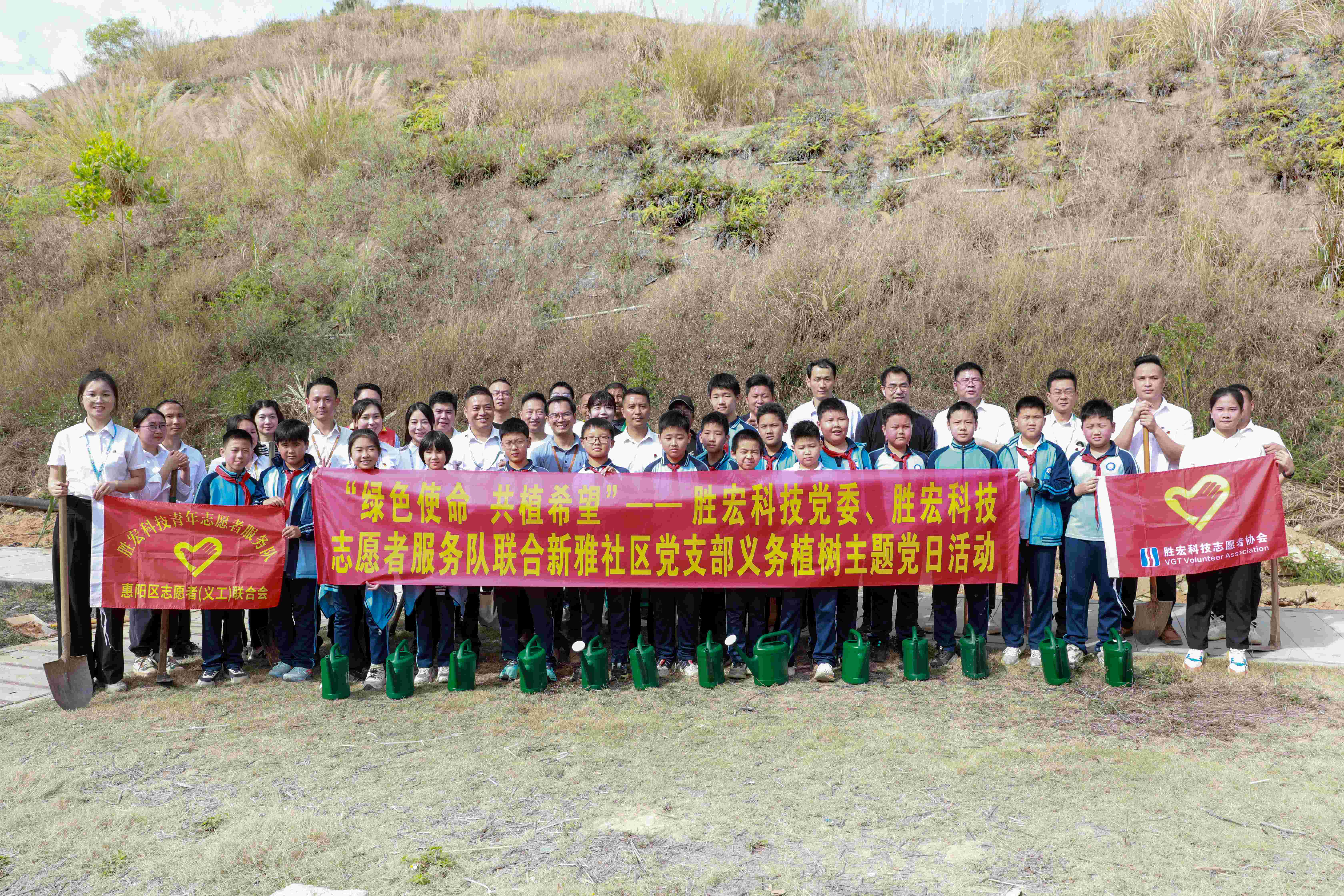 “绿色使命，共植希望”|NG娱乐科技党委、志愿者服务队联合新雅社区开展义务植树活动